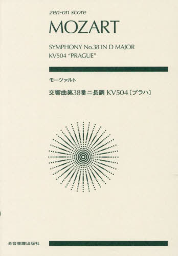  ⡼ĥ/ 38 ĹĴ KV504 ץ[/] (zen-on) / Ǽ