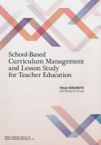 School-Based Curricu[/] / TetsuoKURAMOTOandReserchGroup/