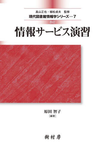 󥵡ӥ齬[/] (޽۾إ꡼) / һ/ ͳ/ /