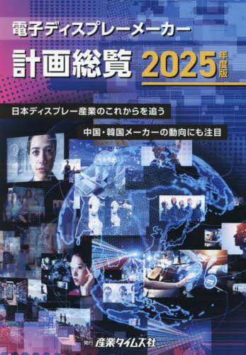 Żҥǥץ졼᡼ײ[/] 2025 / ȥॺ