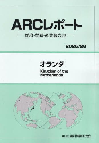 [/] (2025-2026) / ARC̾/Խ