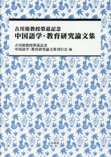ء鸦ʸ[/] / ͵൭ǰء鸦ʸԲ/