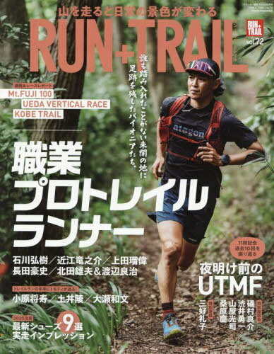 RUN+TRAIL[/] vol.72 2025ǯ6 () / 