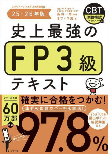 ˾ǶFP3ƥ 25-26ǯ[/] / ⻳/ƽ ե/
