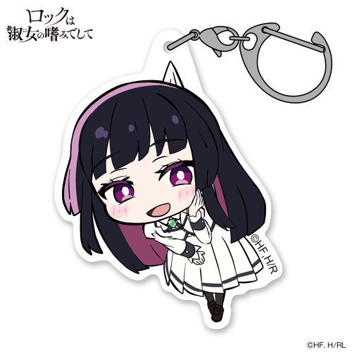 【コスパ】ロックは淑女の嗜みでして 黒鉄音羽 アクリルつままれ【2025年8月発売】[グッズ]のサムネイル