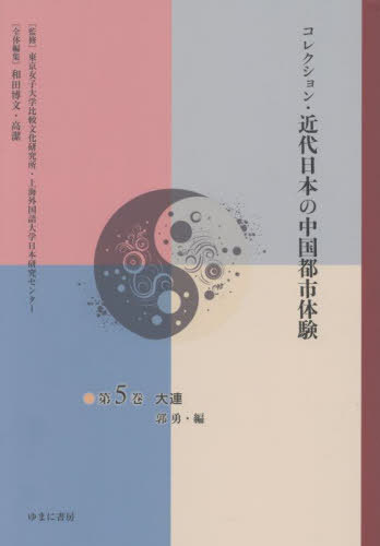 쥯󡦶ܤԻθ 5[/] / ʸ/ƽ 峤ܸ楻󥿡/ƽ ʸ/Խ /...