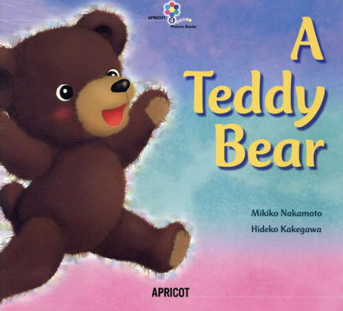 A Teddy Bear[本/雑誌] (アプリコットPICTURE BOOK 4) / MikikoNakamoto/著 HidekoKakegawa/〔画〕