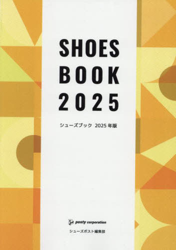 塼֥å[/] 2025 / ݥƥݥ졼󥷥塼ݥԽ