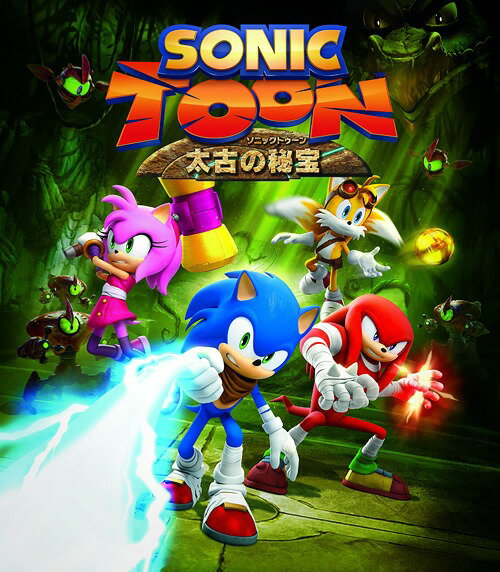 ソニックトゥーン 太古の秘宝[Wii U] / ゲーム