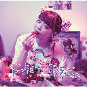 �ȡ����硼����ƥ��˥塼[CD] [Type-B] / ��������