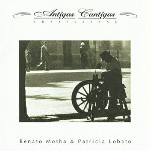 アンチーガス・カンチーガス[CD] / ヘナート・モタ&パトリシア・ロバート