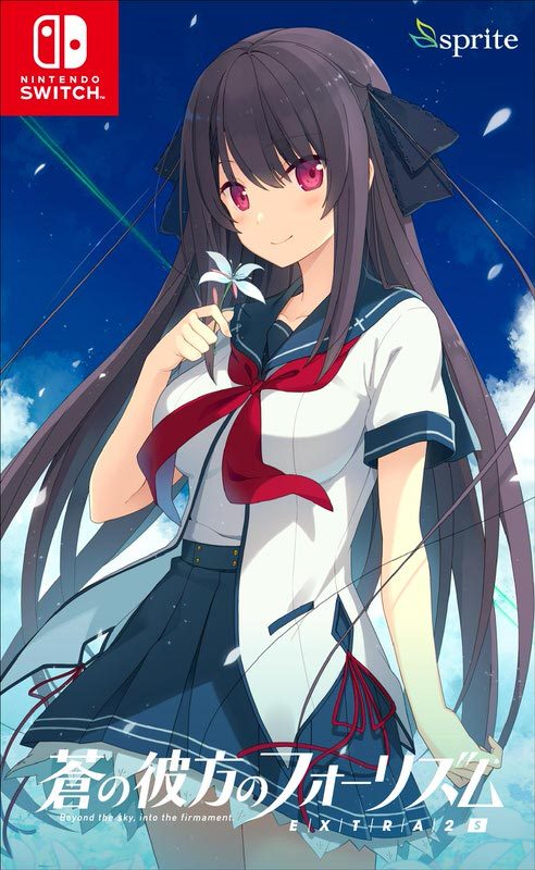 蒼の彼方のフォーリズム EXTRA2S[Nintendo Switch] / ゲーム