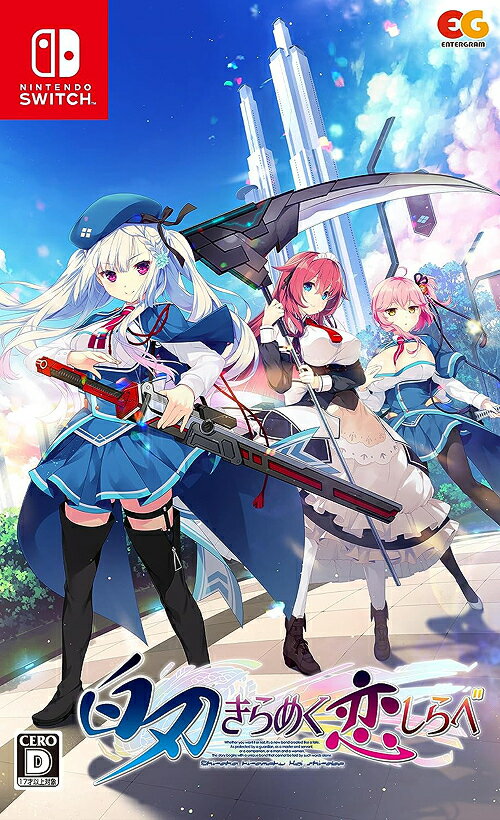 白刃きらめく恋しらべ[Nintendo Switch] [通常版] / ゲーム