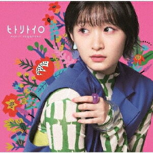 ヒトリトイロ[CD] [Blu-ray付初回生産限定盤 B] / 宮本佳林