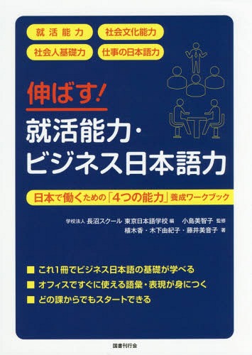 ͥ ŷԾŹ㤨ֿФ!ǽϡӥܸͥ ܤƯΡ4Ĥǽϡ֥å[/] / Ĺ¥ܸع/ һ/ƽ ڹ/ ڲͳ/ ƣ/פβǤʤ1,980ߤˤʤޤ