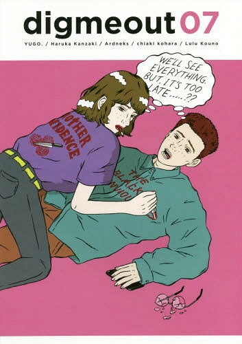 digmeout 07[本/雑誌] / ディグミーアウト・プレス