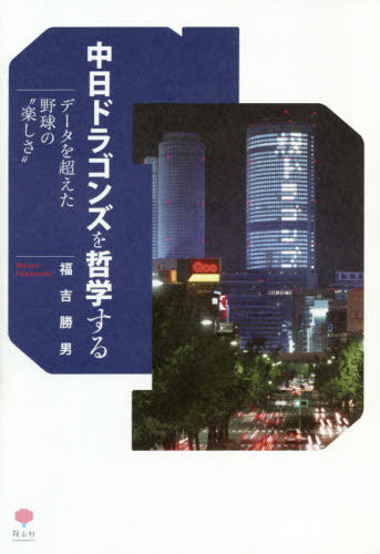 ɥ饴󥺤ůؤ ǡĶ[/] / ʡȾ/