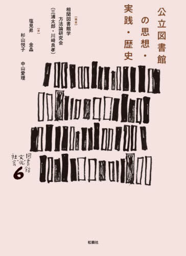 Ω޽ۤλۡ[/] (޽ۡʸҲ) / ؿ޽۳ˡ/ /̤ۤ