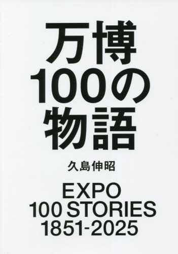 100ʪ[/] / 翭/ Ωľ/ƽ