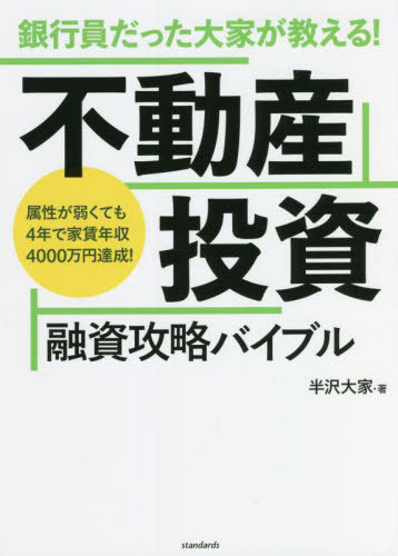 ԰äȤ!ưͻάХ֥ °夯Ƥ4ǯǲǯ4000ã![/] / Ⱦ/