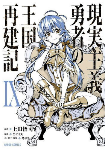 ͥ ŷԾŹ㤨ָ¼ͦԤβƷ[/] 9 (ɥߥå (ߥå / ĸ/̡ ɤ/ ߤ椭/饯ơפβǤʤ726ߤˤʤޤ