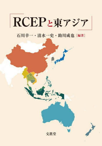 RCEP쥢[/] / / / /