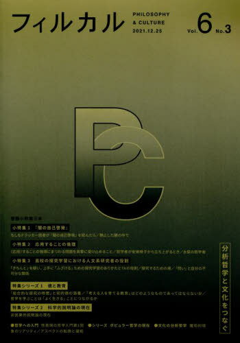 ե륫 6- 3[/] / ߥ塼