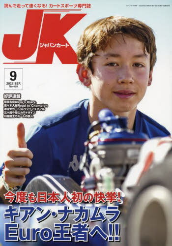ѥ󥫡 2022ǯ9[/] / ơ