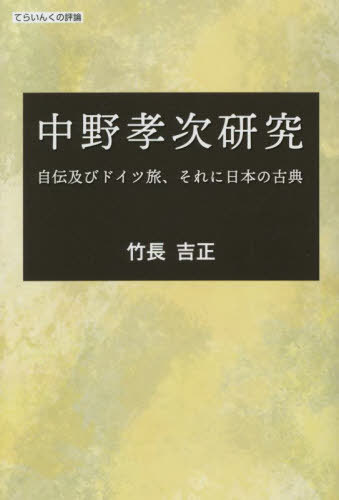  ڤӥɥιܤθŵ[/] (Ƥ餤󤯤ɾ) / Ĺ/