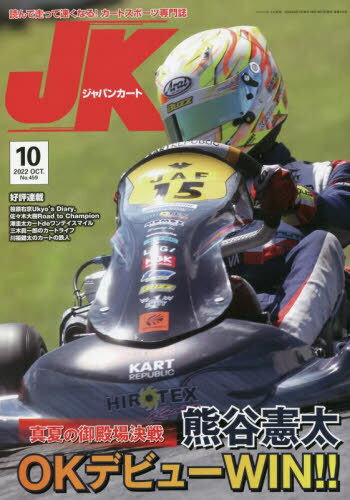ѥ󥫡 2022ǯ10[/] / ơ
