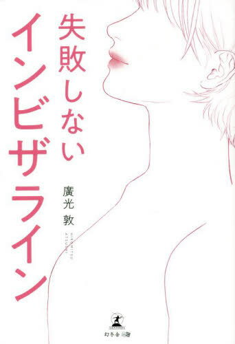 Ԥʤӥ饤[/] / ע/