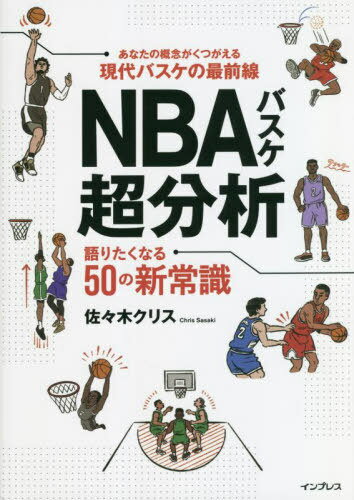 NBAХĶʬ ꤿʤ50οＱ[/] / ڥꥹ/