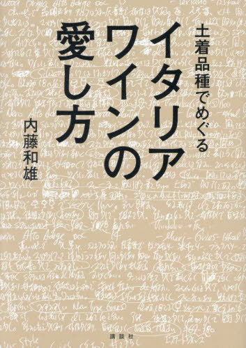 ʼǤᤰ륤ꥢ磻ΰ[/] (̼ҤμBOOK) / ƣͺ/