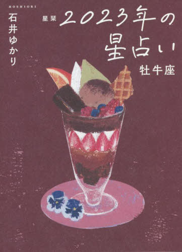  (ۤ) 2023ǯꤤ[/] 2023  / а椫/