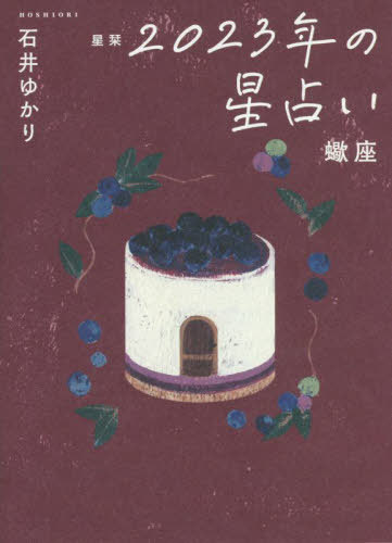 (ۤ) 2023ǯꤤ[/] 2023 긺 / а椫/