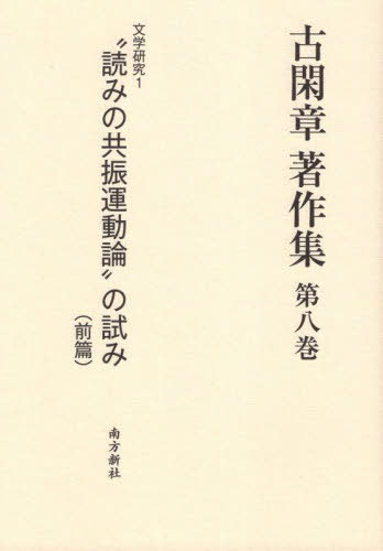 Ŵ׾ 8[/] / Ŵ׾/