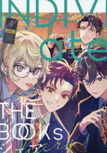 INDIVIate THE BO シェア[本/雑誌] / ジーオーティー