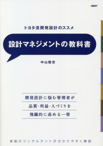߷ץޥͥȤζʽ ȥ西ήȯ߷פΥ ԤΥ󥵥륿Ȥʬ䤹[/] / 滳/