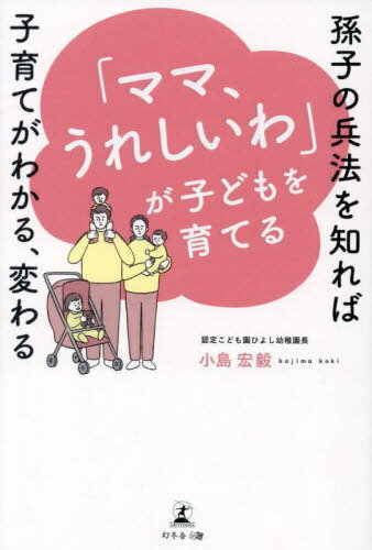 ֥ޥޡ줷פҤɤƤ ¹ҤʼˡΤлҰƤ狼롢Ѥ[/] / 繨/
