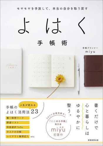ϤĢ ơμʬ᤹[/] / miyu/