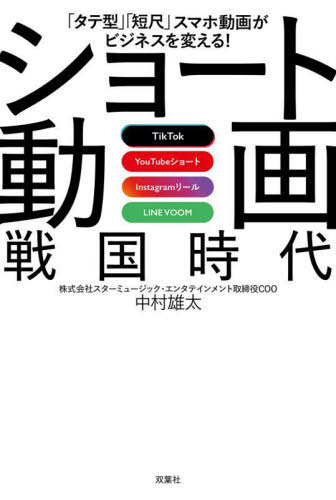 硼ư ֥Ʒסûܡץޥư褬ӥͥѤ! TikTok YouTube硼 Instagram꡼ LI...