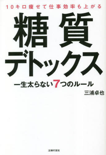 10餻ƻŻΨ夬ǥȥå ʤ7ĤΥ롼[/] / /