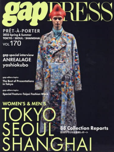PRET-A-PORTER VOL.170(2023Spring & Summer)[/] (gap PRESS Collections) / TO֥å...