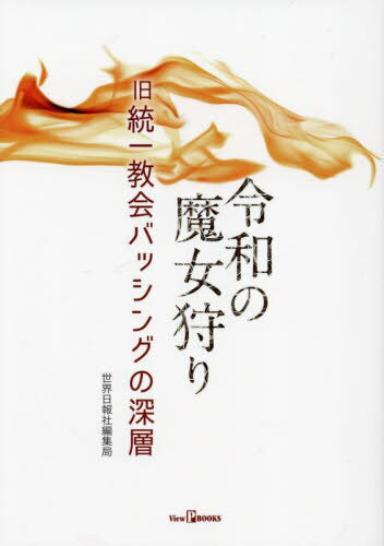 ͥ ŷԾŹ㤨¤ 춵Хå󥰤ο[/] (View P BOOKS / Խ/פβǤʤ880ߤˤʤޤ