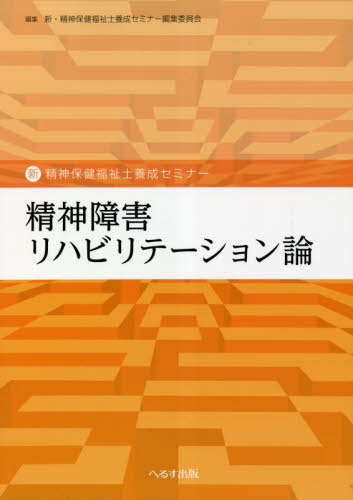 㳲ϥӥơ[/] (ݷʡߥʡ) / ݷʡ