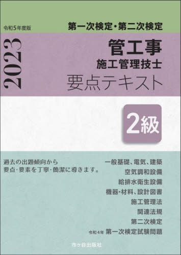 ɹܹƥ2 켡ꡦ󼡸 5ǯ[/] / /ƽ