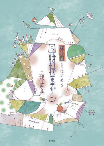 ͥ ŷԾŹ㤨ֹ¤ޤϤʼȥǥ[/] / ľ/פβǤʤ1,870ߤˤʤޤ