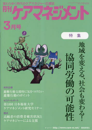 ޥͥ 2023ǯ3[/] / Ķʹ
