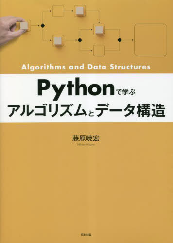 Pythonǳؤ֥르ꥺȥǡ¤[/] / ƣǹ/
