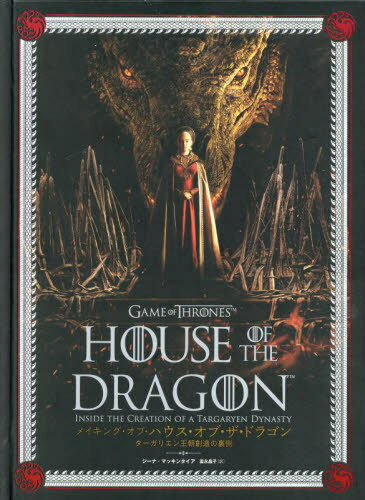ᥤ󥰡֡ϥ֡ɥ饴 ꥨī¤΢¦ / ȥ:GAME OF THRONES HOUSE OF ...